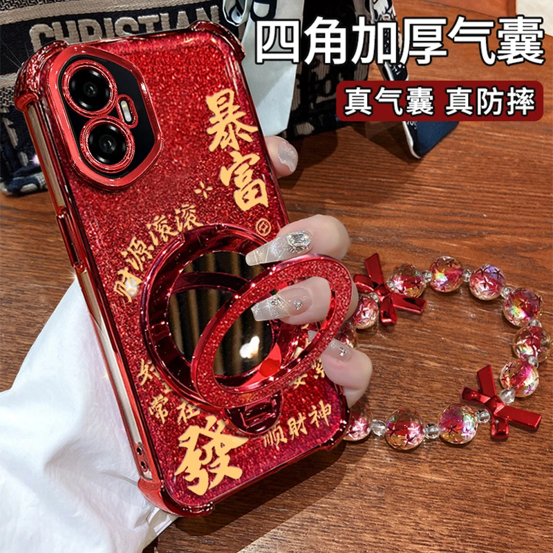 适用于【华为荣耀300】四角防摔闪粉暴富镜子手链支架防摔壳