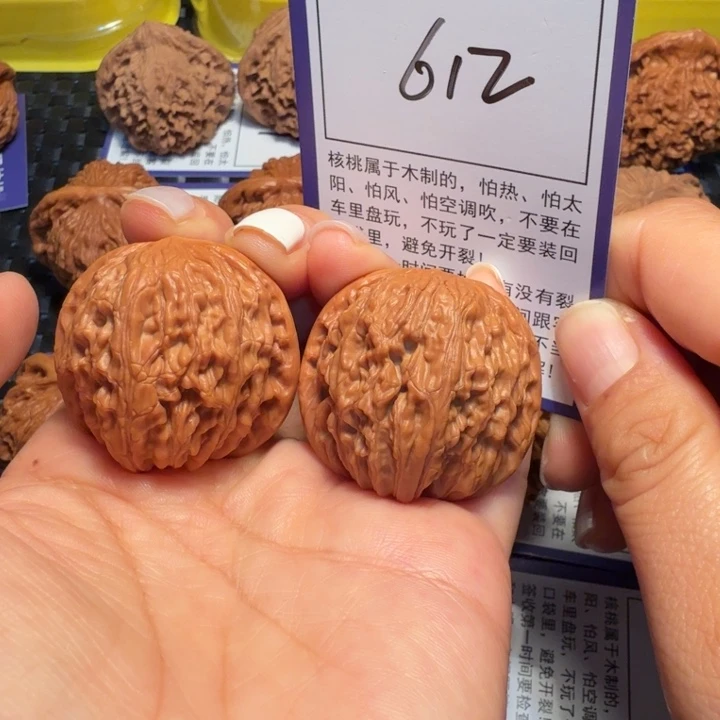 把件文玩核桃612磨盘36