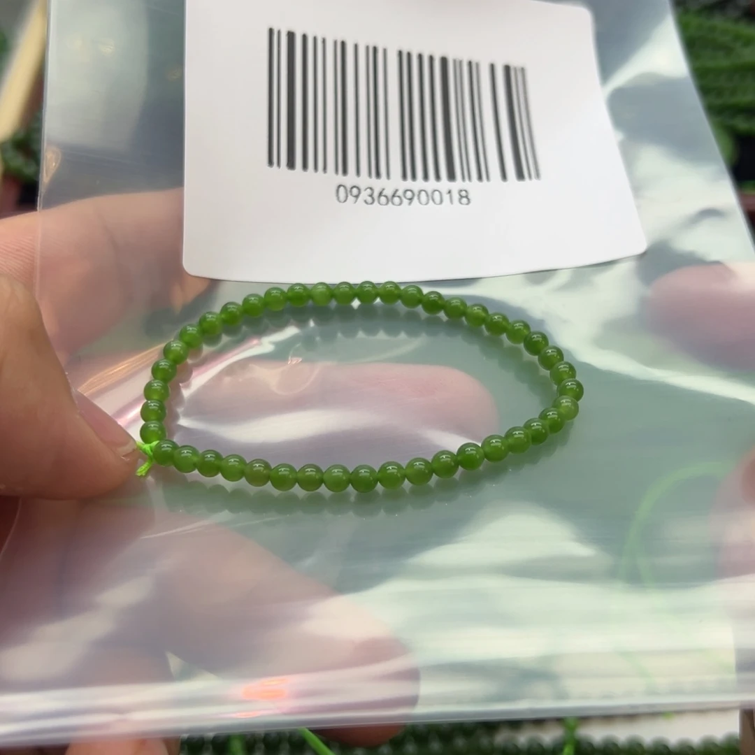 薄****和田玉（碧玉）未镶嵌颈饰卡4 阳绿 无黑 40颗