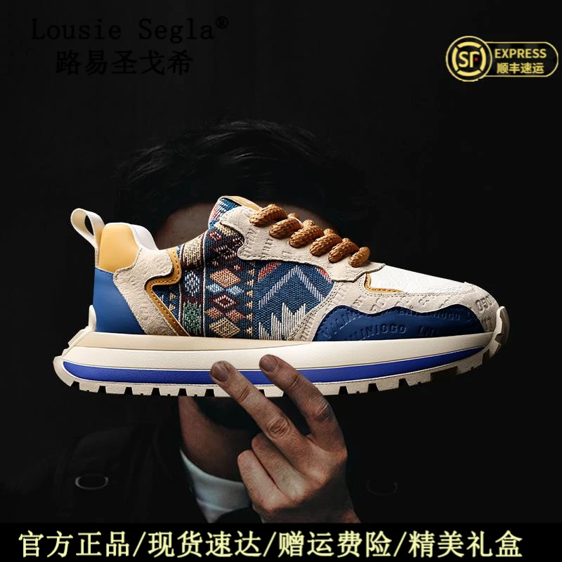 路易圣戈希男鞋轻便软底舒适运动鞋休闲百搭潮流时尚老爹鞋男