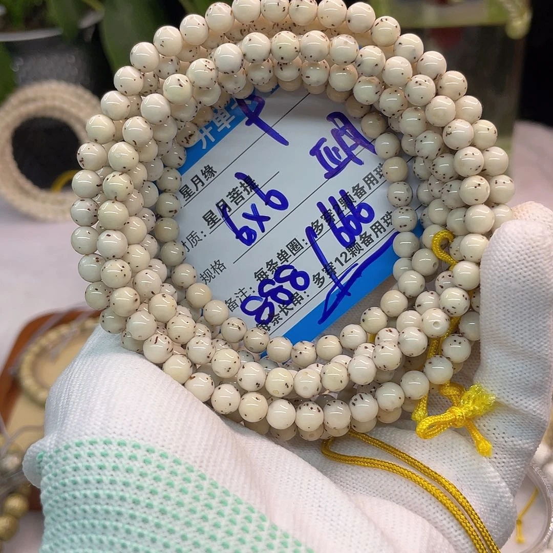 吊坠星月菩提9:::::::::