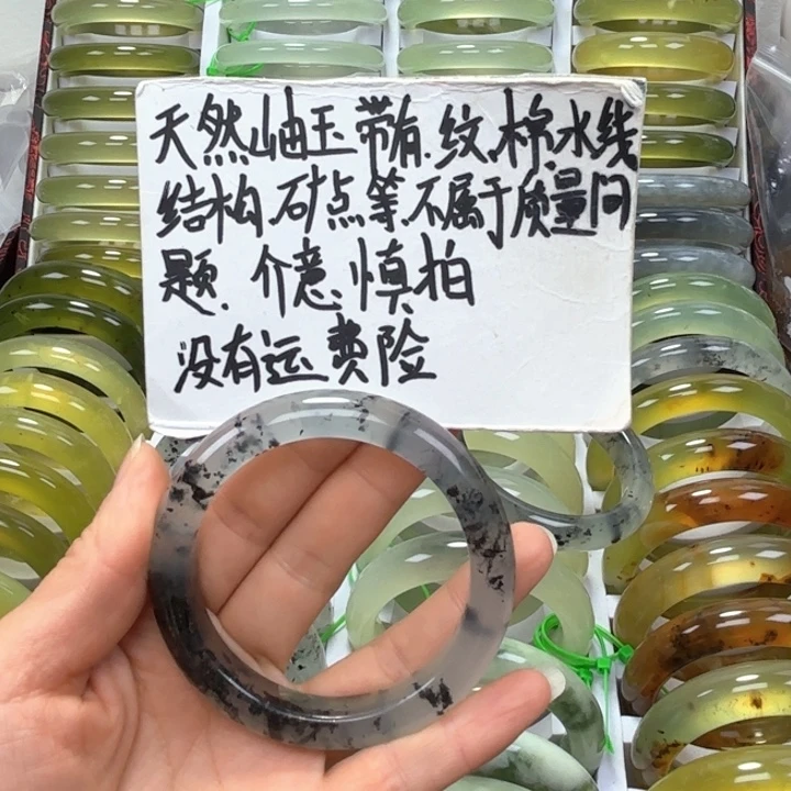 p***B未镶嵌蛇纹石玉手镯