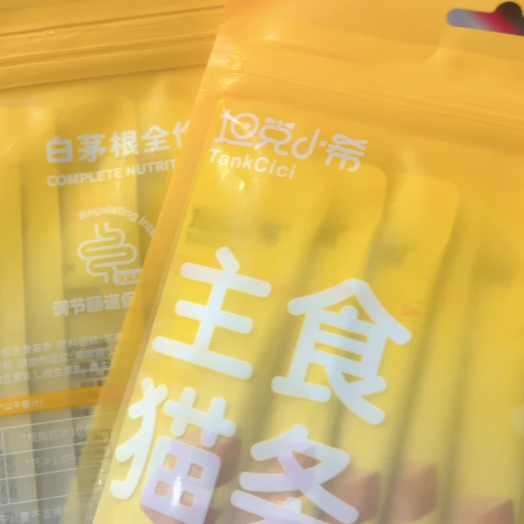 快***~京仓好物推荐9.9包邮
