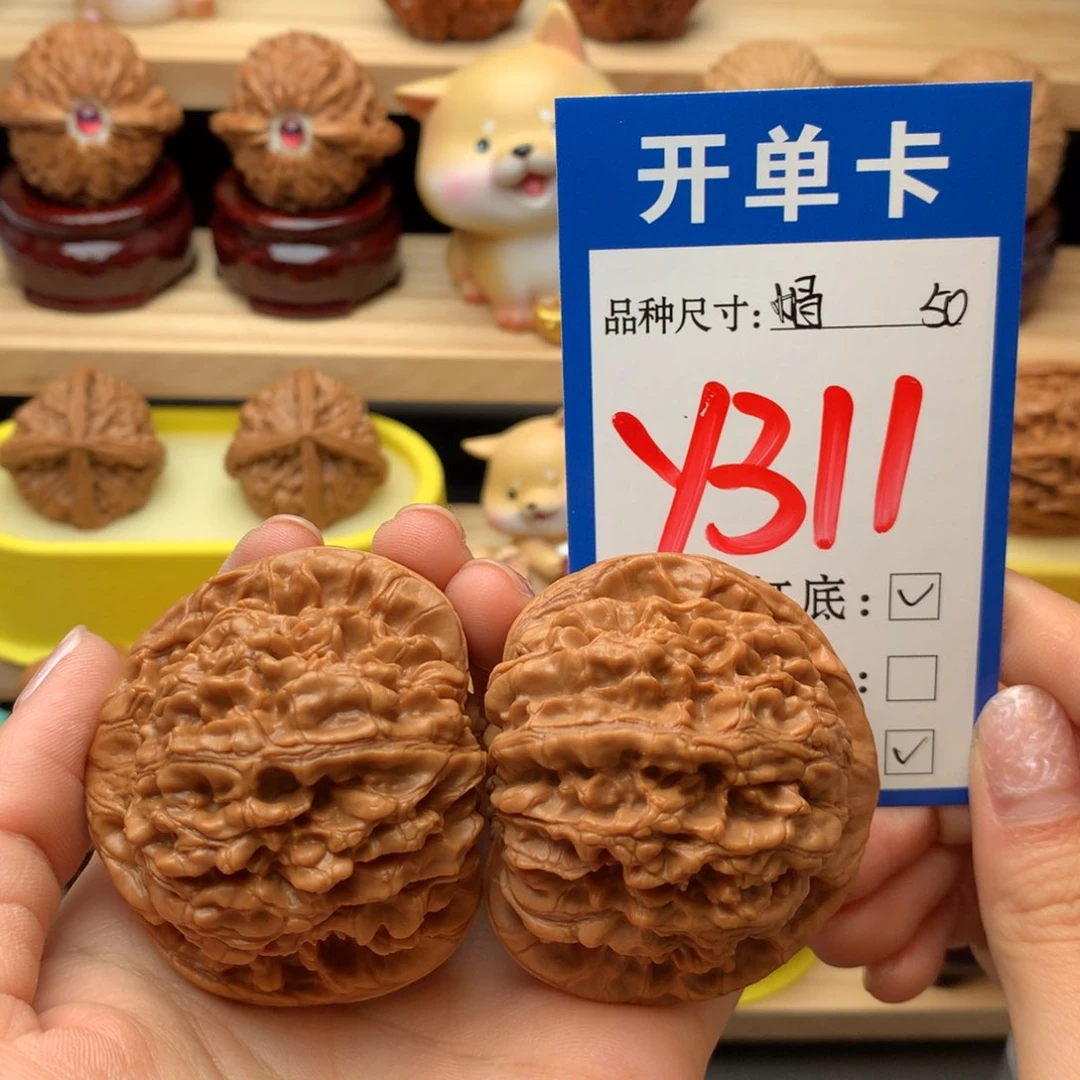 把件文玩核桃官帽50尺