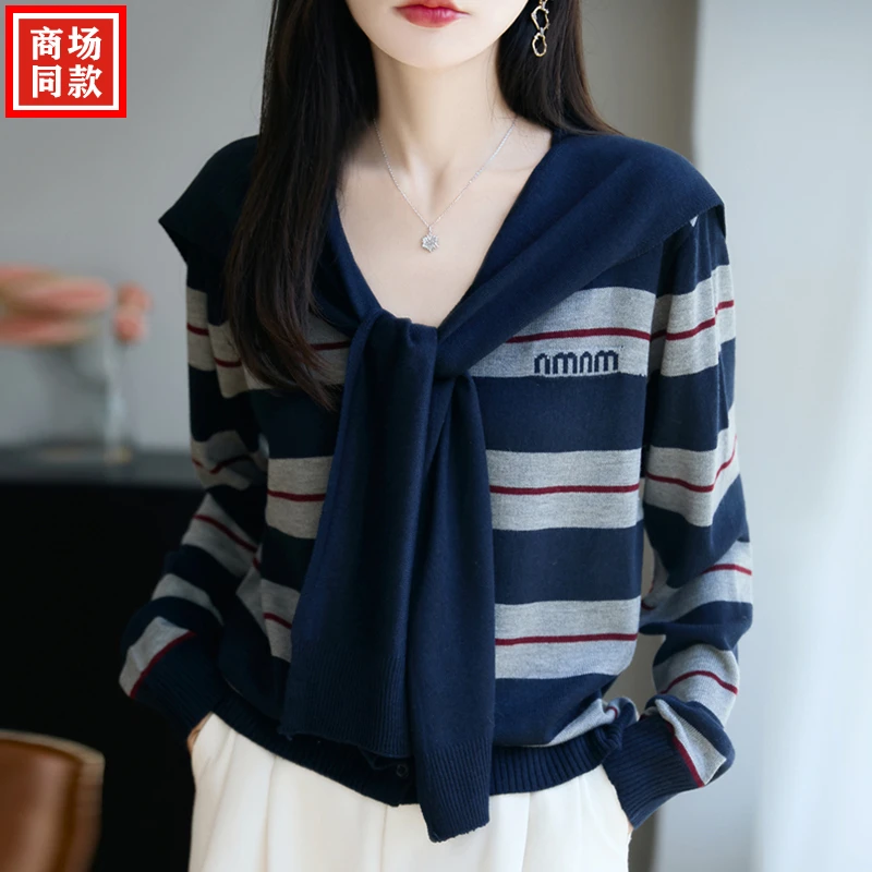 品牌早秋羊毛开衫女高级感时尚撞色条纹长袖上衣百搭披肩针织外套
