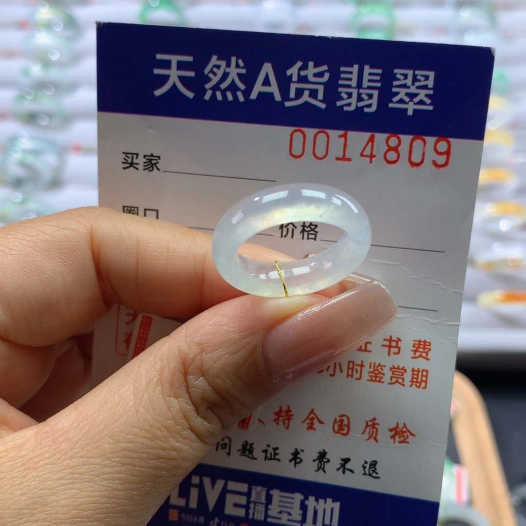 翡翠戒圈未镶嵌A****?12号