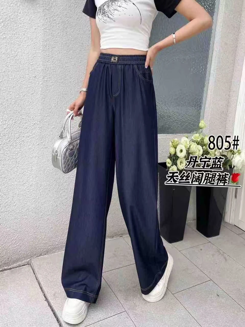 夏装时尚薄款天丝阔腿牛仔裤，凉爽丝滑！