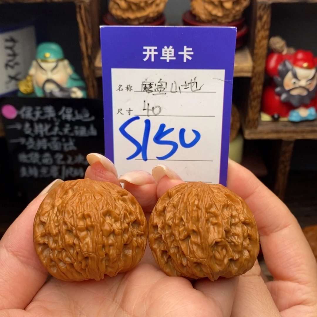 文玩核桃吊坠40山地磨