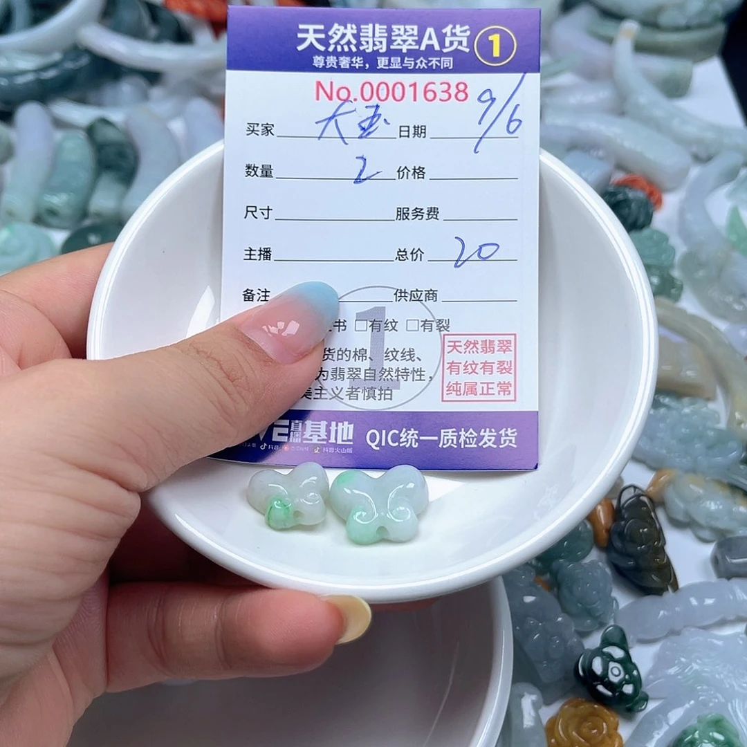 翡翠未镶嵌颈饰大*子