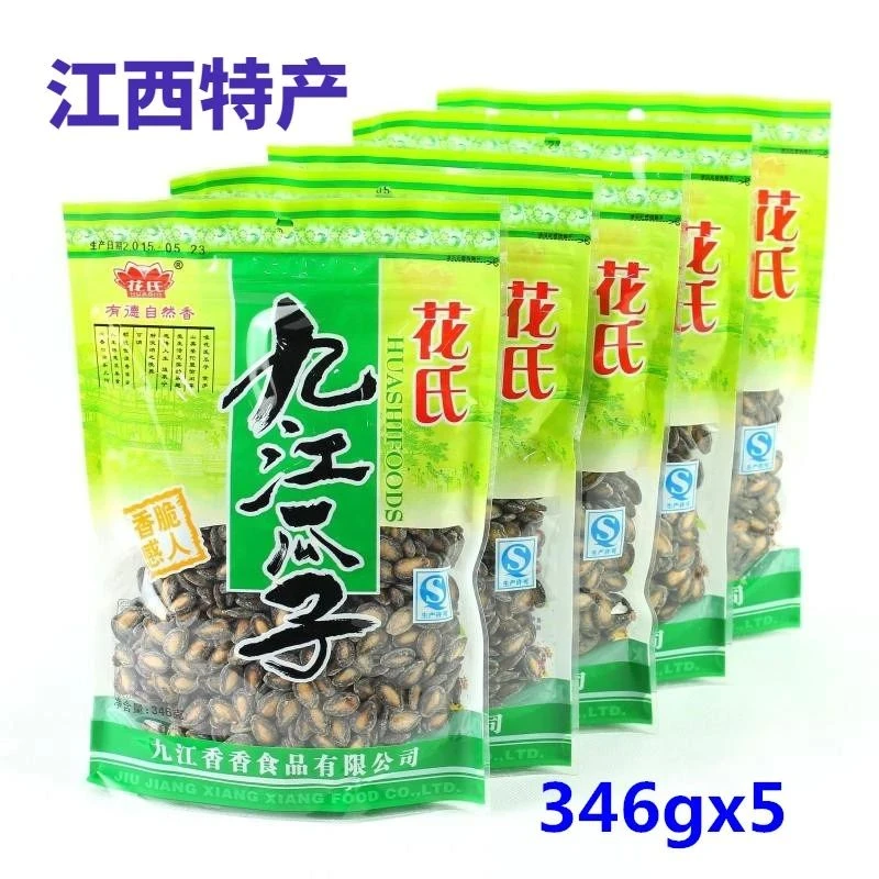 花氏九江瓜子坚果干果椒盐西瓜子美味零食346g*3/*5袋 九江特产
