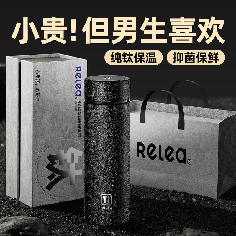 生日礼物纯钛保温杯新款送男生朋友男士高档大容量商务礼盒水杯