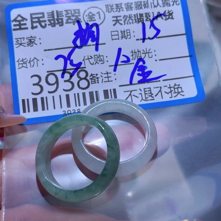 翡翠颈饰未镶嵌搁****3