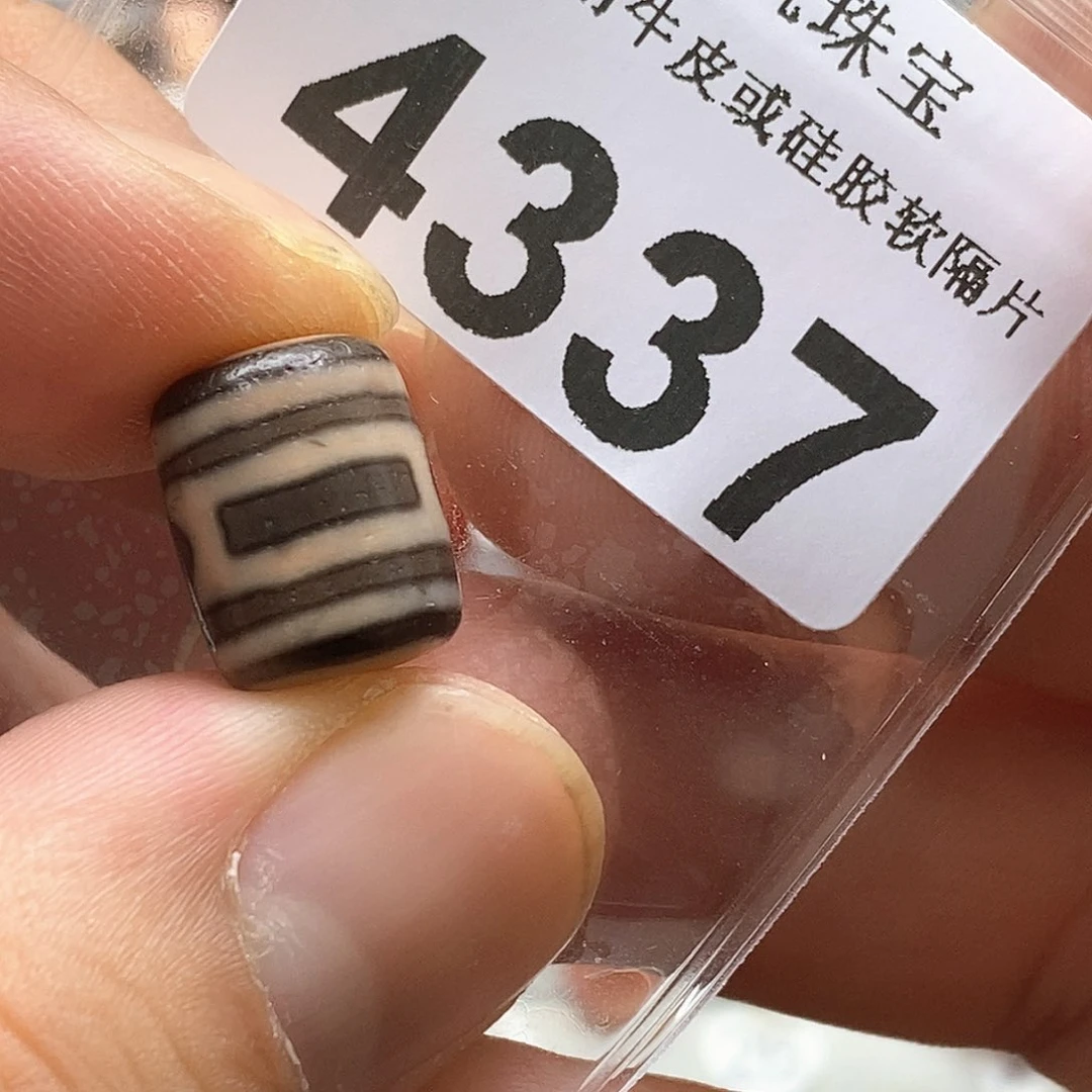 玛瑙/玉髓玛瑙4337未镶嵌