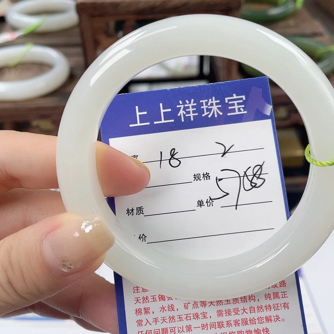 未镶嵌手镯和田玉