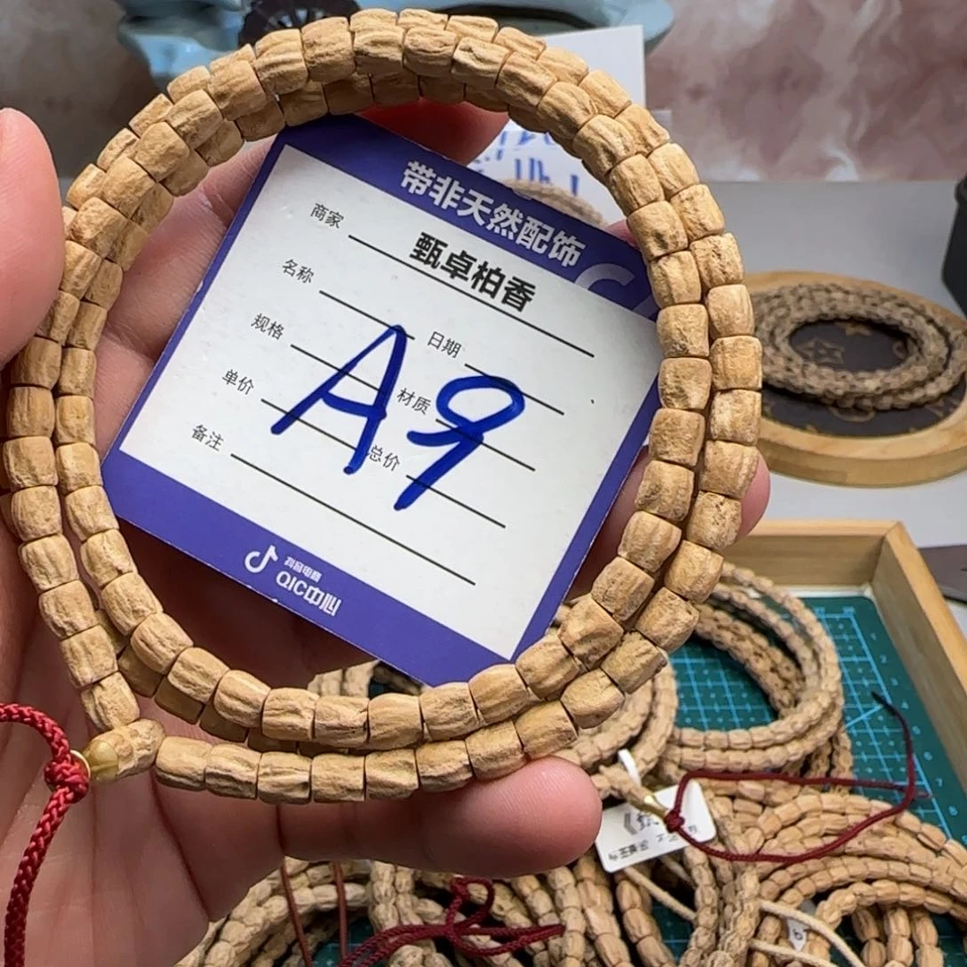 柏香籽/百香籽吊坠9