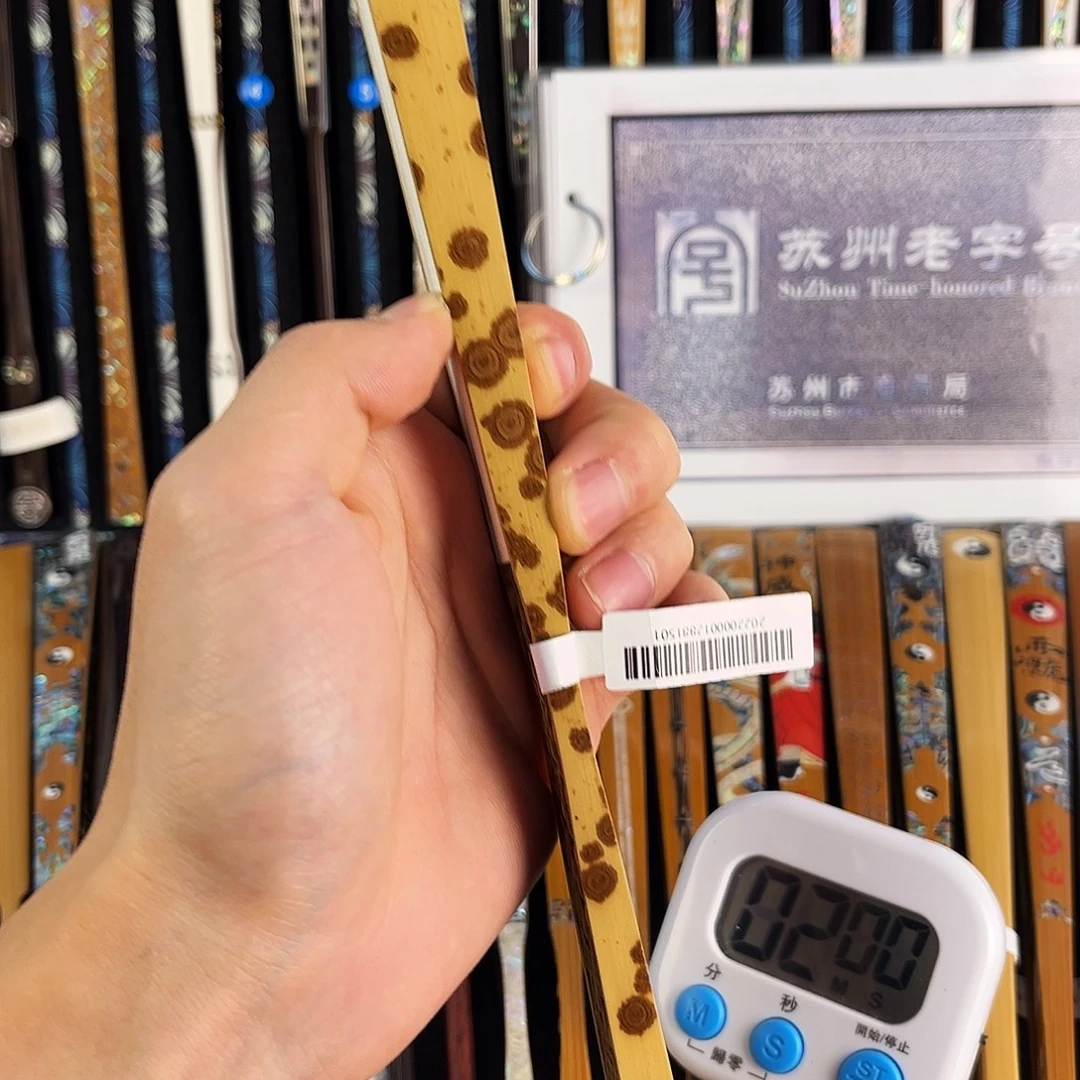 没***逛扇子健健康康平平安安