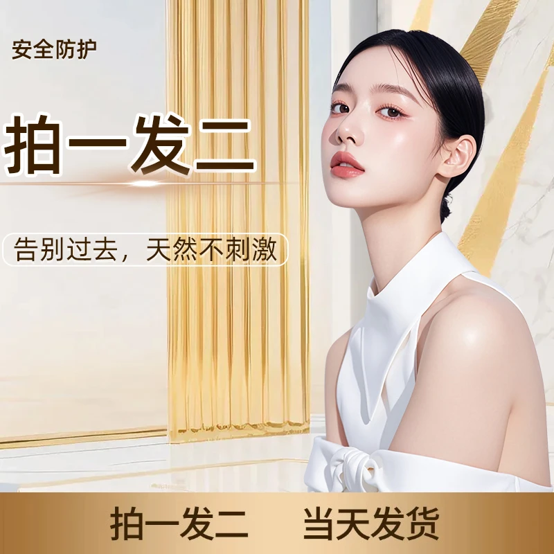 雅泉优品【拍一发二】保湿涂抹滋养补水袋装淡化斑点面膜