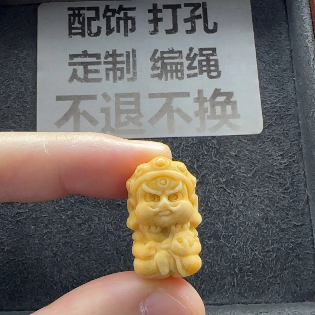 未镶嵌配饰石英质玉（缅黄）