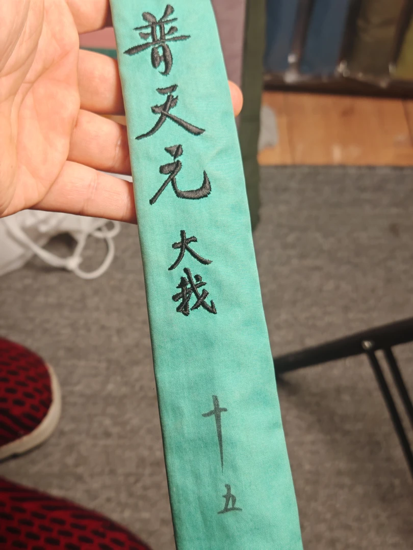 并继鱼竿普天大我