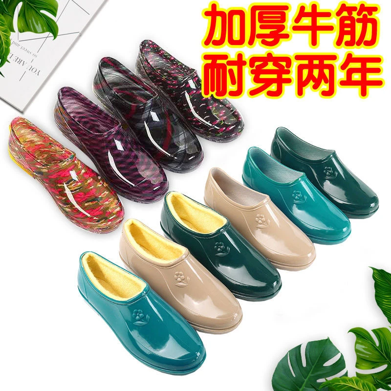 四季加厚雨鞋女春秋短筒水鞋中年防水轻软厨房防滑加绒保暖胶雨靴