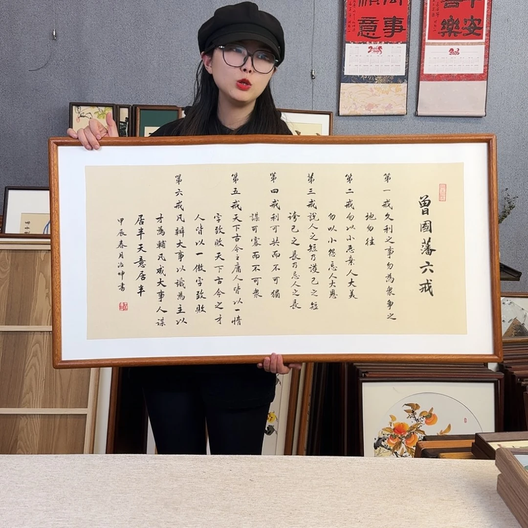 国画纯手绘，纯手写带框尺寸：53×103厘米