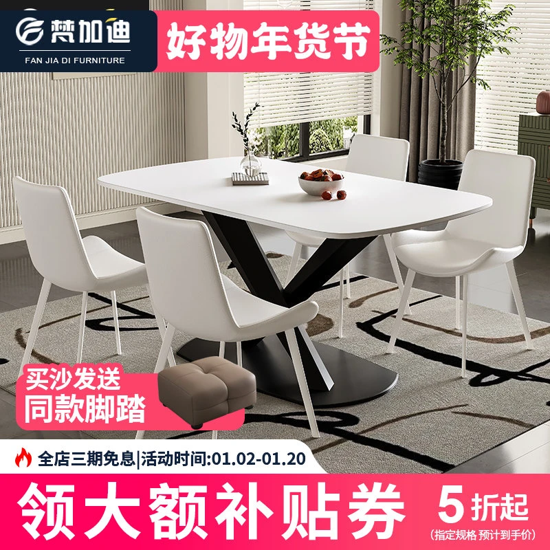 轻奢岩板长方形两用多功能家用组装饭桌子可伸缩餐桌V型底座意式
