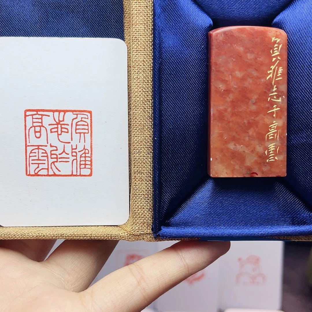 寿山石印石2.5负雅志于高云 手工篆刻