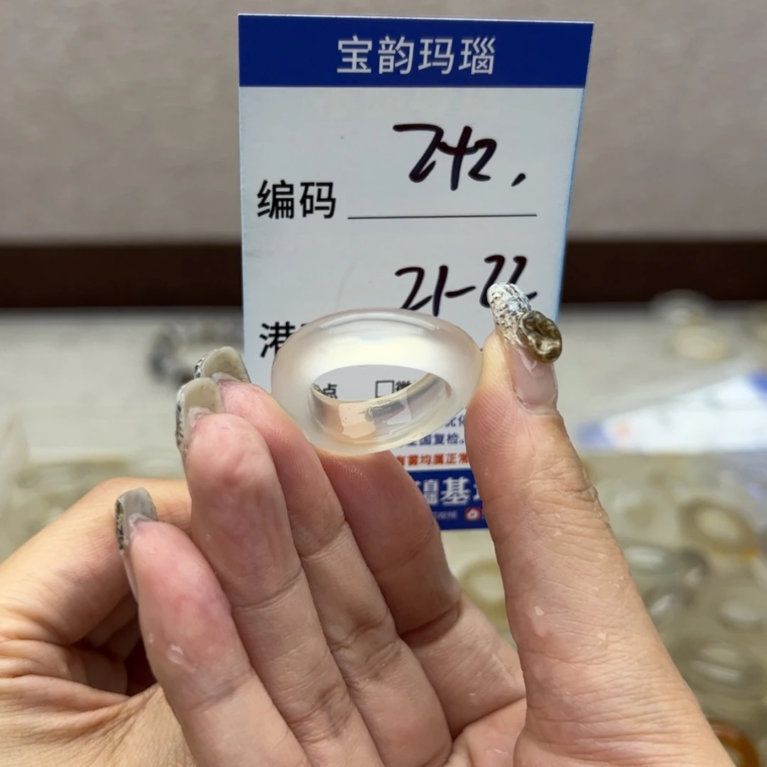 是***呀玛瑙/玉髓未镶嵌戒指