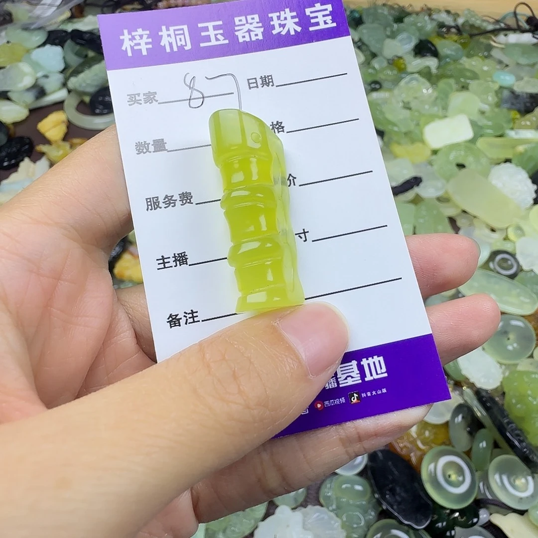 蛇纹石玉未镶嵌岫玉吊坠