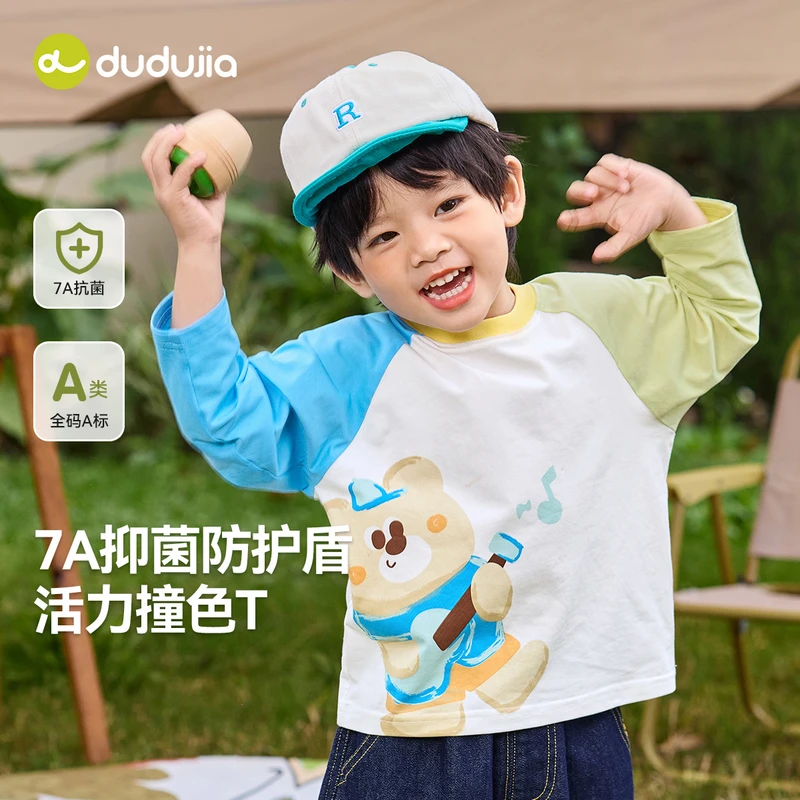 【嘟嘟家】儿童男宝冬季卡通女宝可爱潮流打底长袖T恤D5ATX108春季