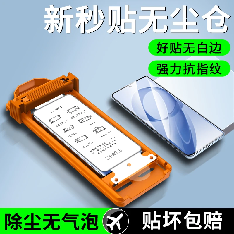 【防窥秒解锁】适用红米K90ProMax冰瓷膜K80/80Pro高清无尘舱手机膜