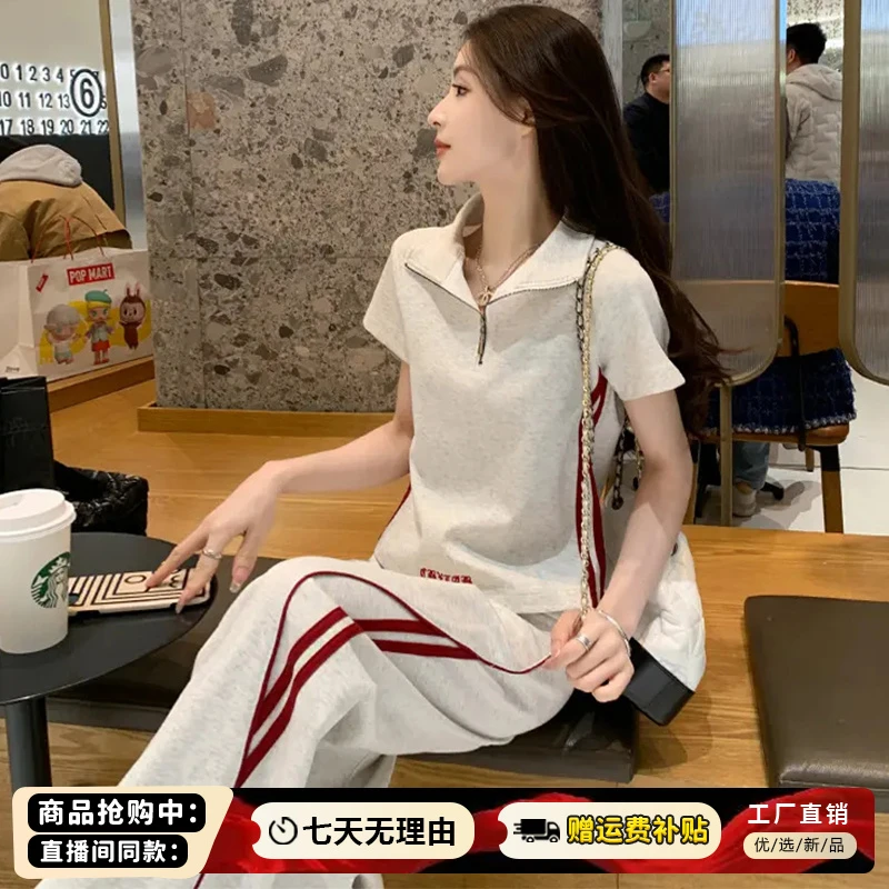 小个子运动服套装女2025年夏季新款撞色宽松显瘦上衣阔腿裤两件套