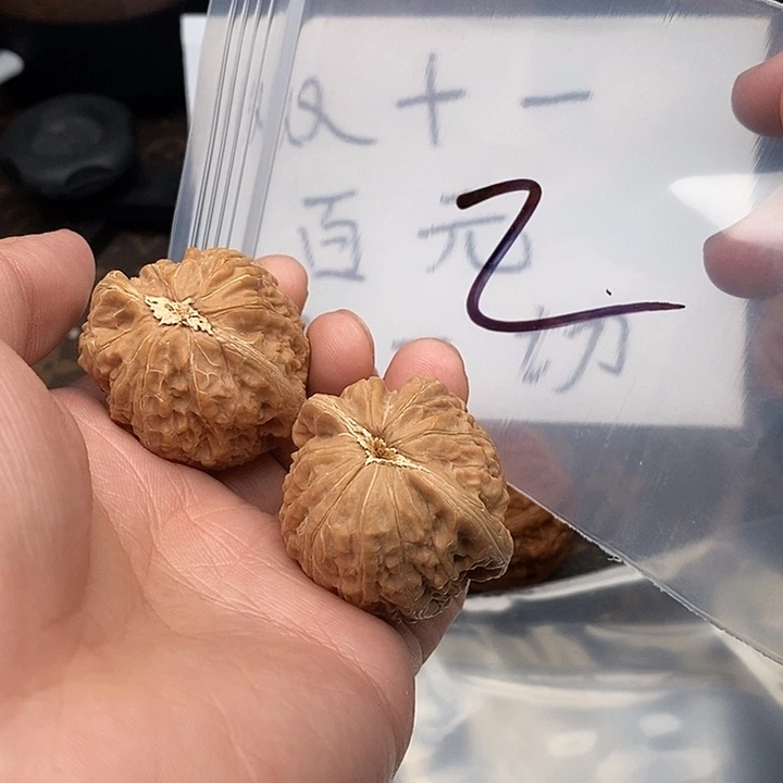 吊坠文玩核桃756753753357537