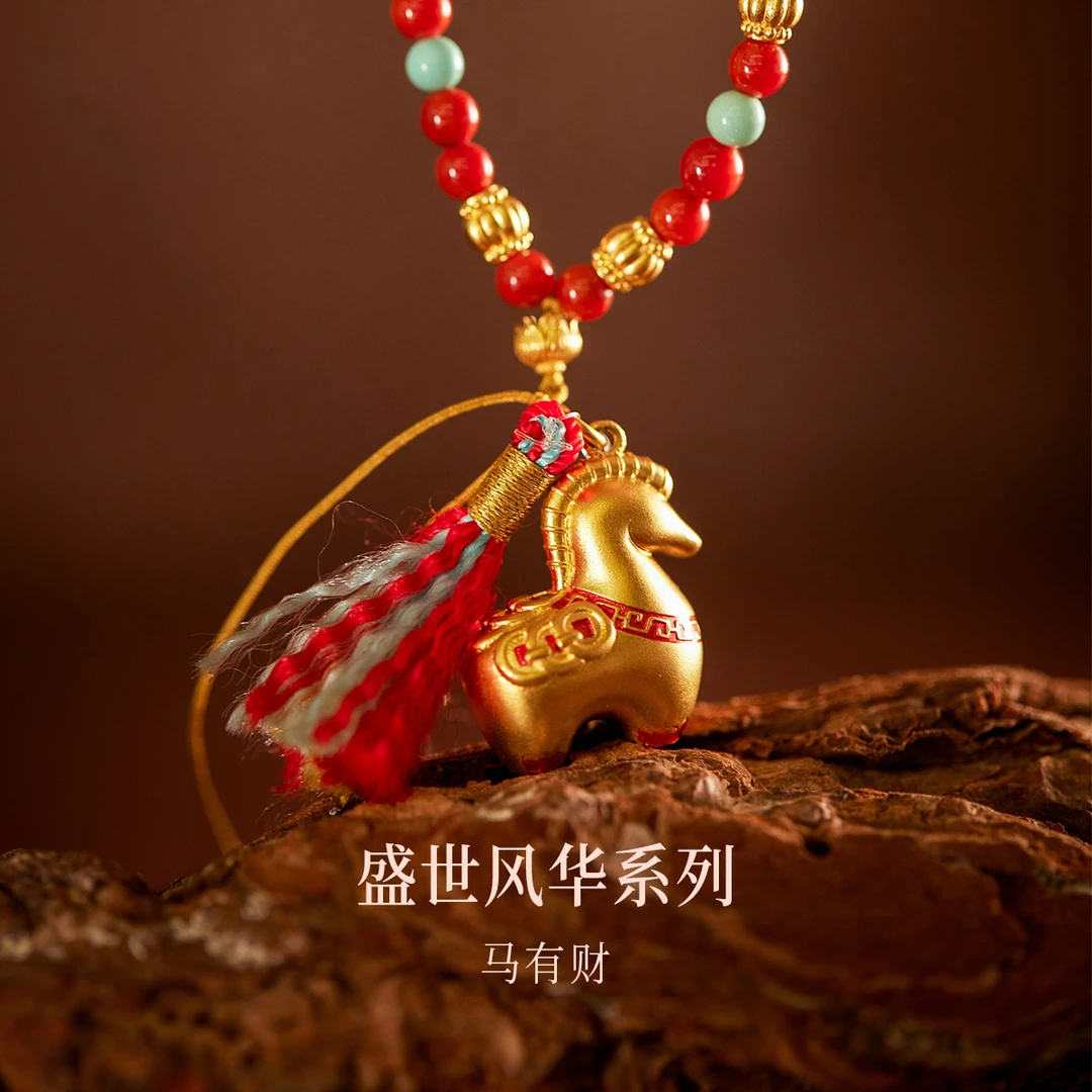 MEMORA/诗普琳盛世风华/唐马家族-马有财小马吊坠足金GP2950