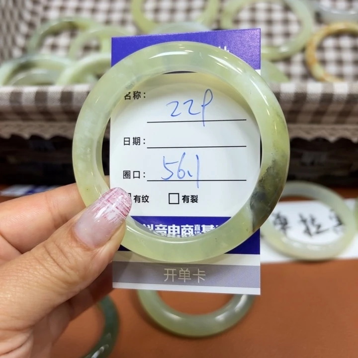 未镶嵌岫玉手镯天然