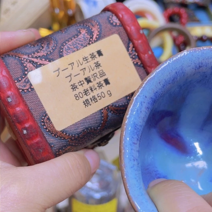 福利…………………………………