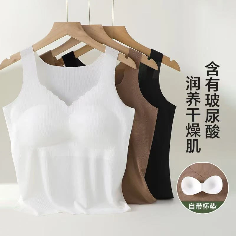 【玻尿酸】无痕吊带背心女舒适打底一体式修身显瘦内搭薄款美背心