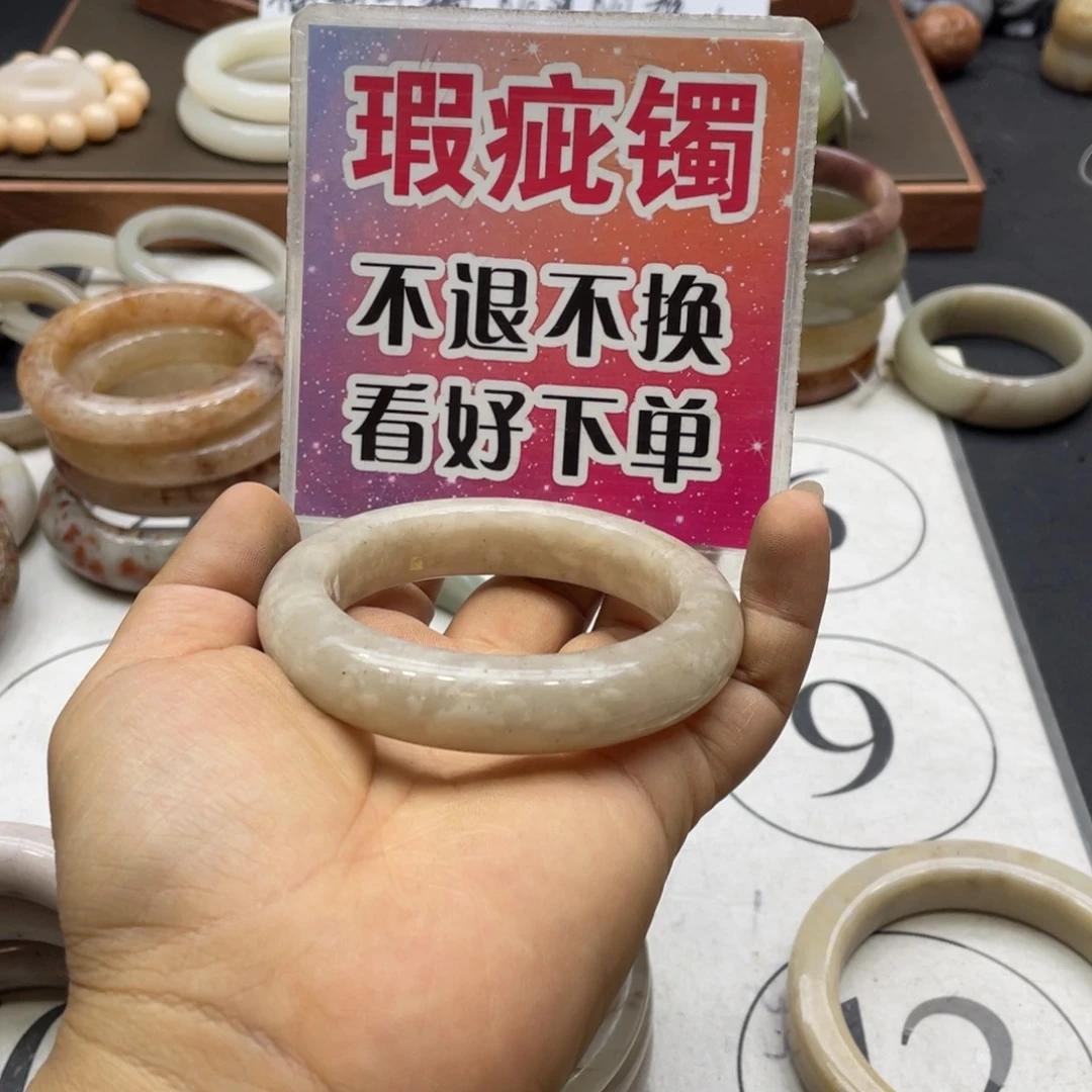 咸****石英岩玉未镶嵌手镯
