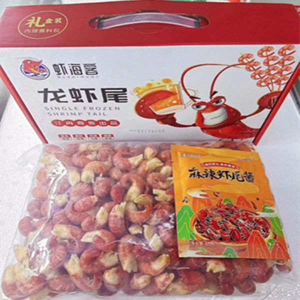 【虾海客龙虾尾】净含量1.35kg 仅限太原六城区榆次购买