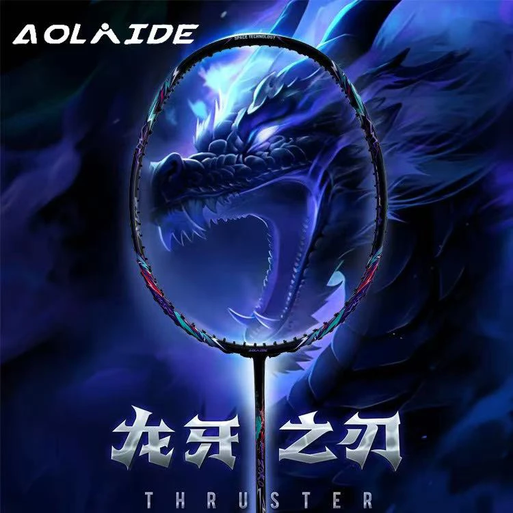 正品银龙牙之刃全碳素高颜值专业级赛用羽毛球拍适合学生比赛耐打