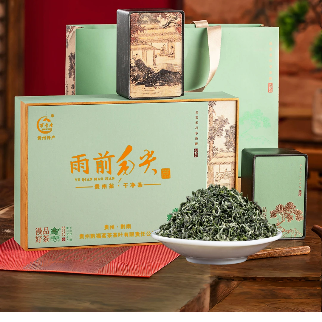 茗中翠绿茶特级都匀毛尖茶2025新茶礼盒装雨前特级炒青贵州茶240g