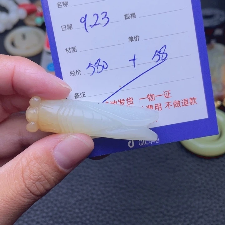 颈饰未镶嵌和田玉搞***卵