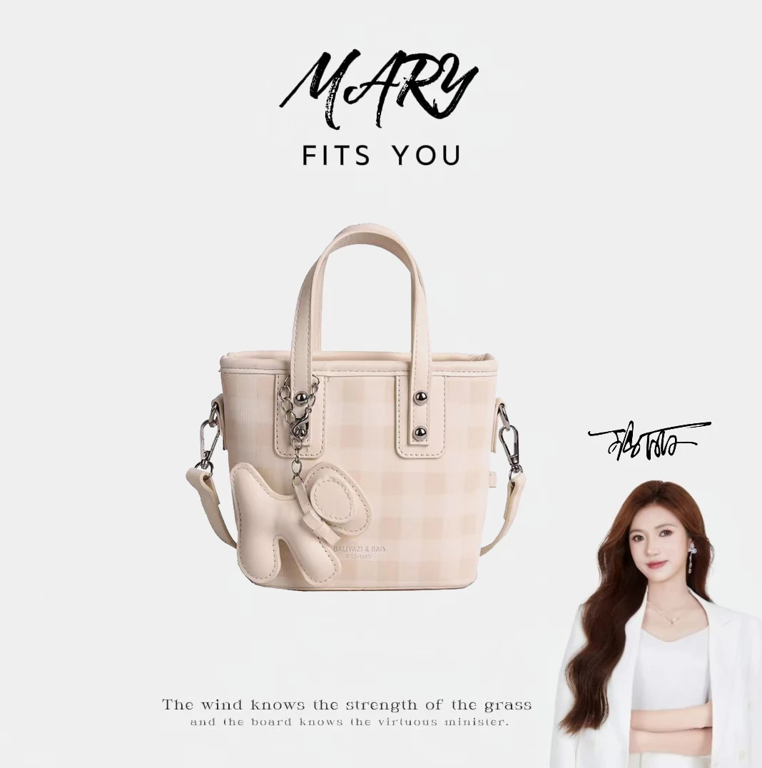 【Mary玛丽甄选】经典时尚轻奢潮流女士百搭小众单肩斜挎包6153白色