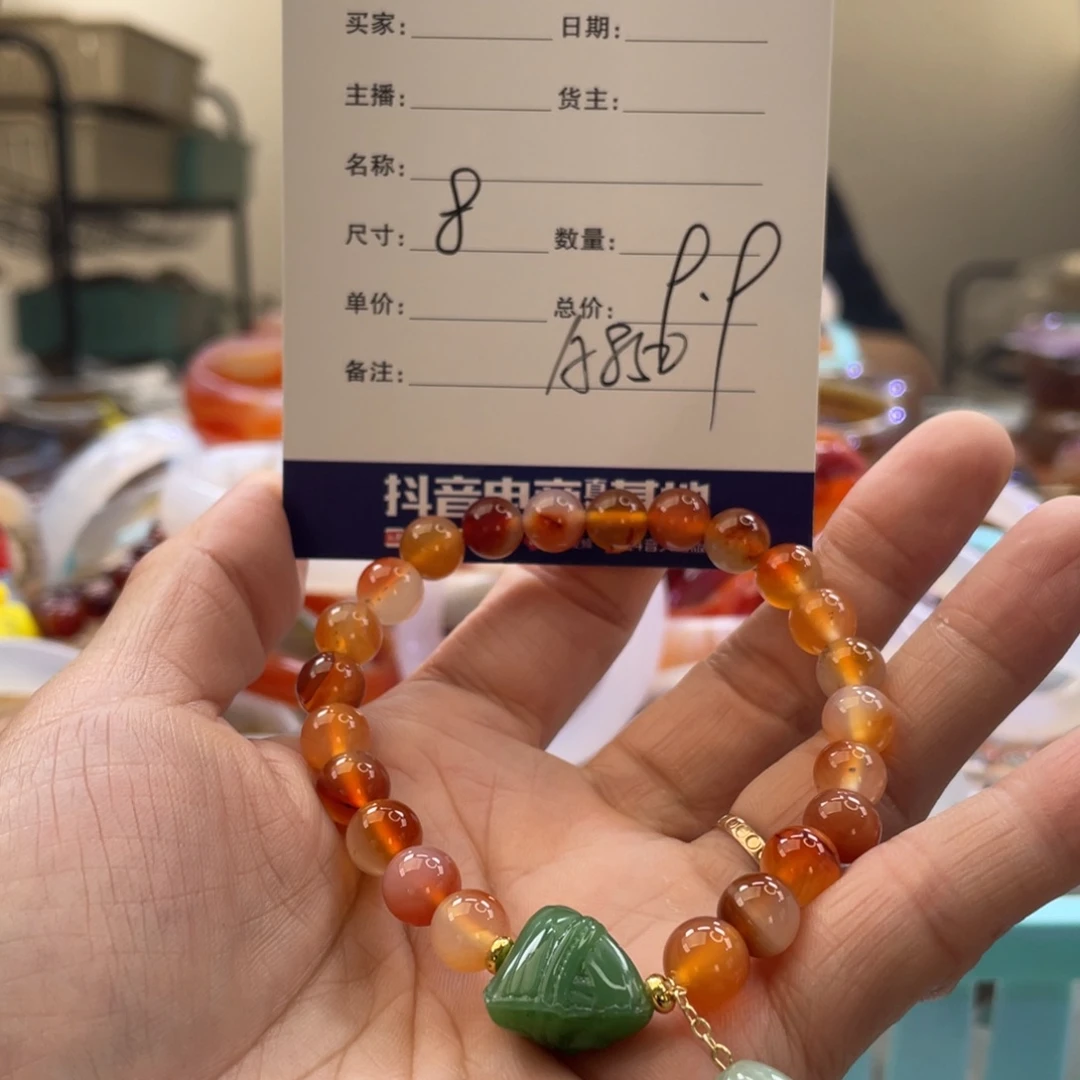 玛瑙/玉髓手镯未镶嵌