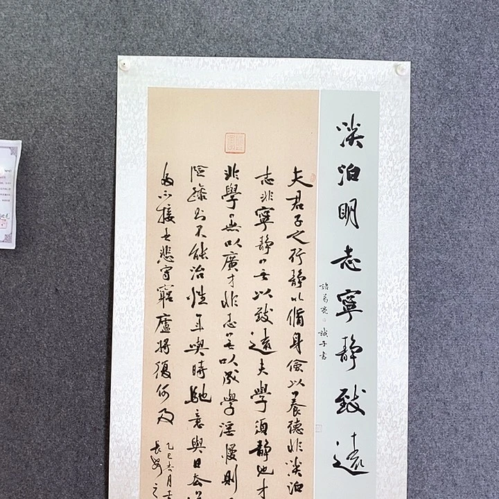 书法书法作品多次