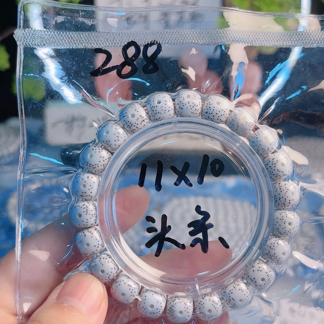 【闪购商品】星月菩提吊坠知*