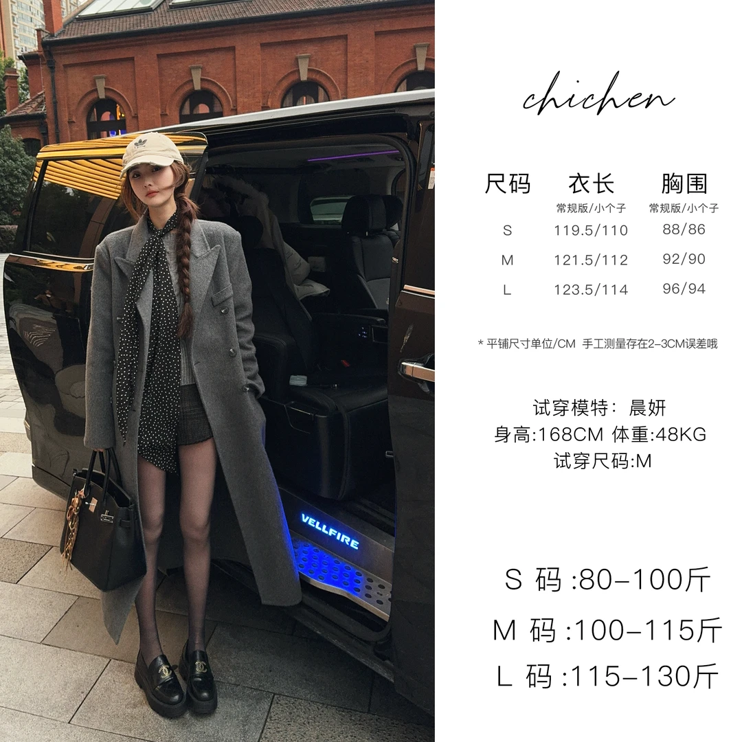 CHICHEN/晨妍-反复爱上的大衣-灰色双面呢咩咩毛大衣