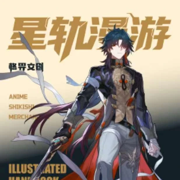 1k2格界文创×崩铁系列方形色纸
