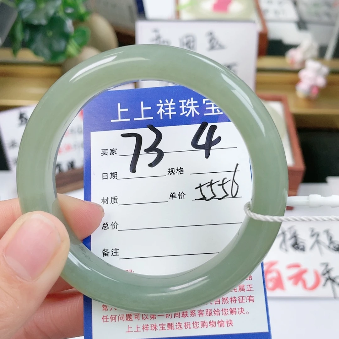 和田玉手镯未镶嵌