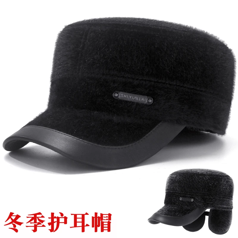 中老年人帽子男士冬天毛呢平顶帽加绒加厚保暖爸爸爷爷护耳鸭舌帽
